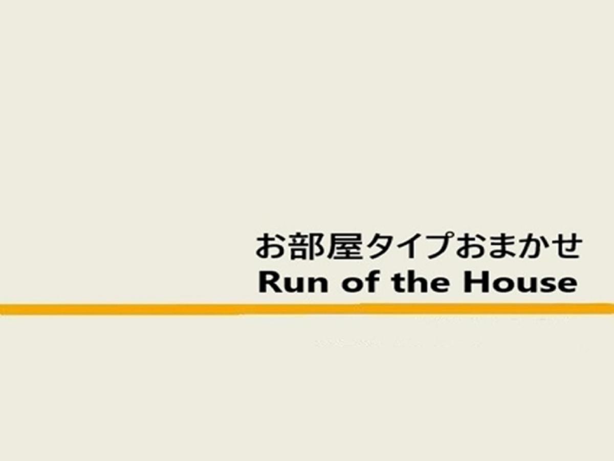 Super Hotel Kumamoto Ekimae Natural Hot Springs Екстериор снимка